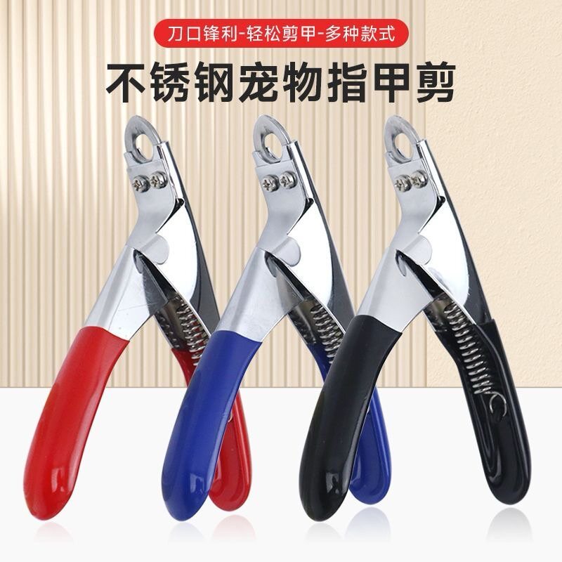 狗狗指甲剪防出血宠物修脚工具