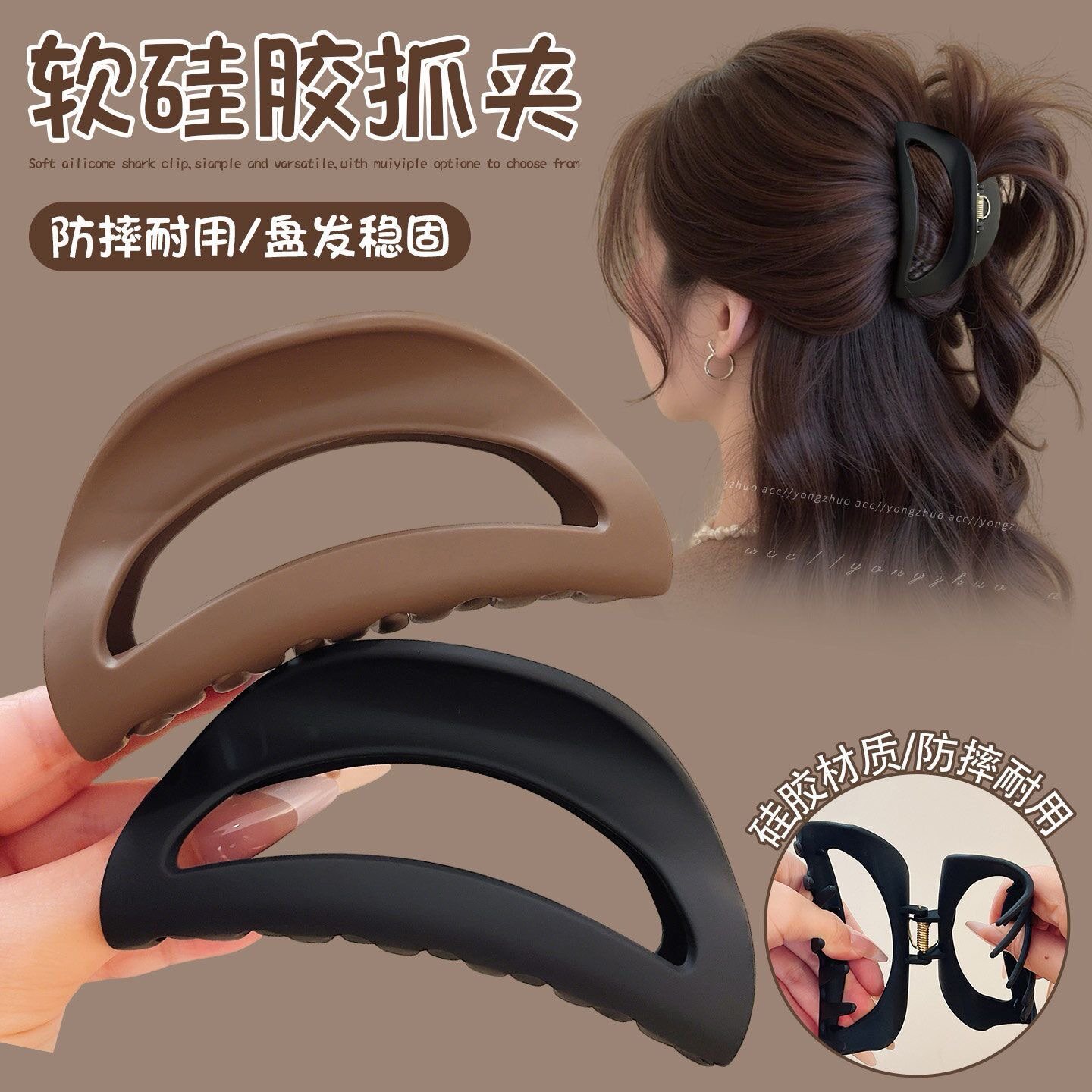 简约硅胶抓夹少女发饰头饰