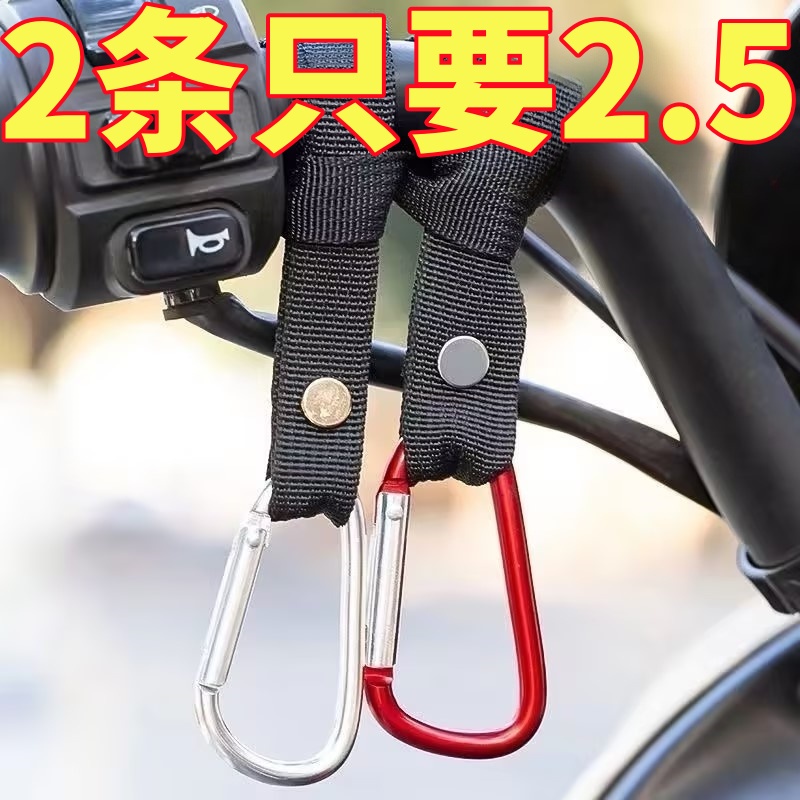 电动车挂钩前置通用金属钩