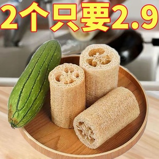 纯天然丝瓜络洗碗抹布水瓜锅刷去污不沾油百洁布洗碗神器干丝瓜瓤