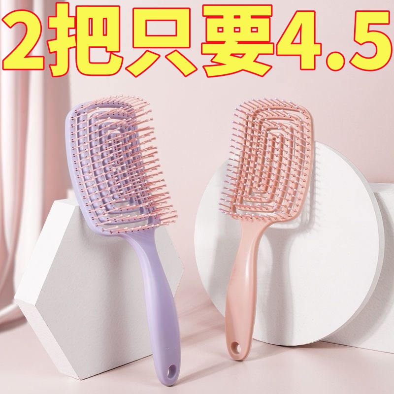 蓬松高颅顶梳子女士专用