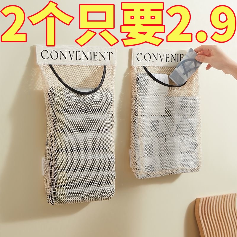 厨房壁挂式大容量垃圾袋收纳神器