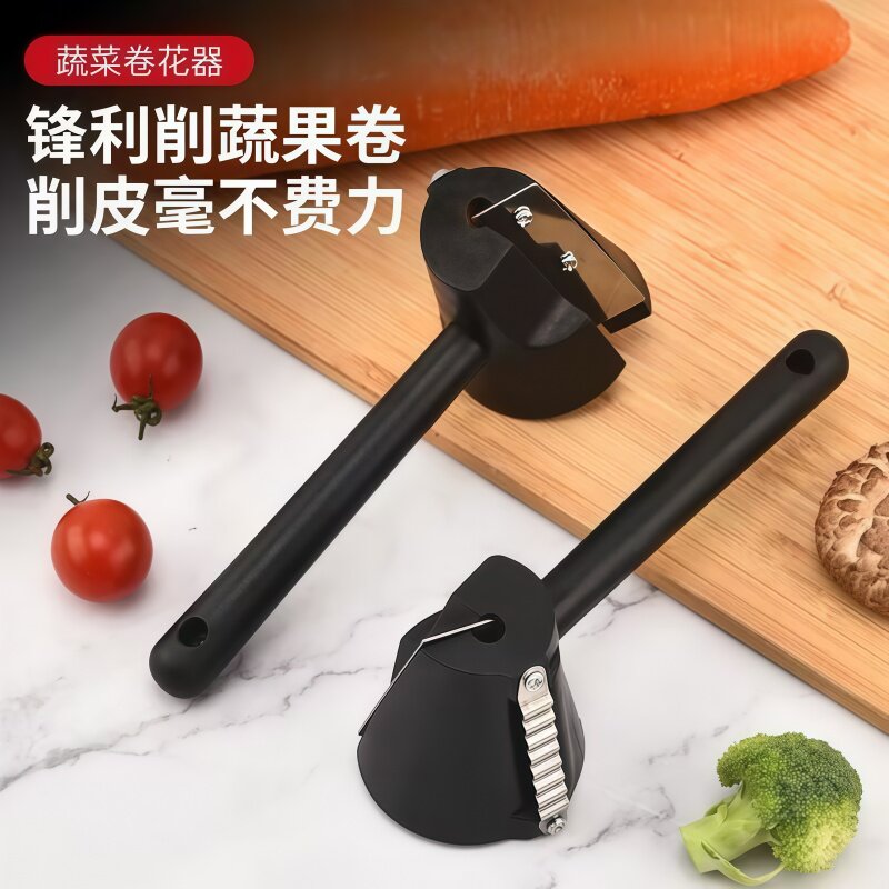 不锈钢卷花器黄瓜萝卜摆盘工具