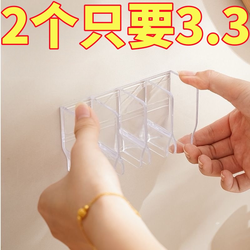 壁挂多功能置物架卫生间免打孔