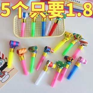创意儿童可爱吹龙哨子伸缩口哨吹吹卷卡通玩具小宝宝生日派对喇叭