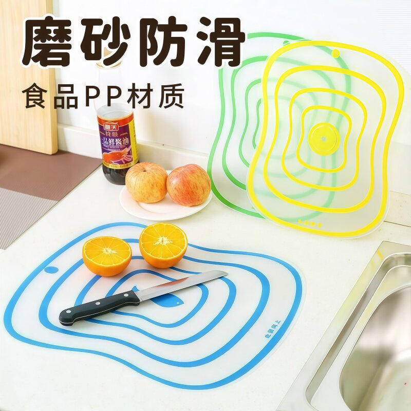 食品级砧板防霉防滑厨房菜板