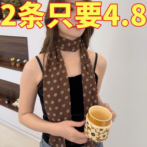 棕色法式复古波点丝巾