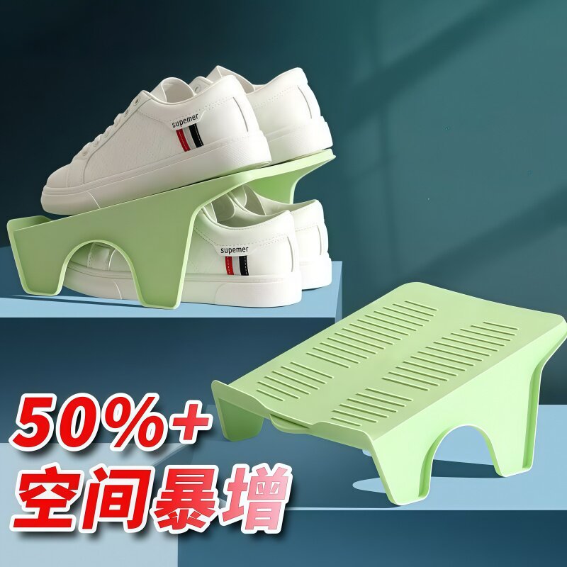 家用双体鞋托架鞋子收纳神器