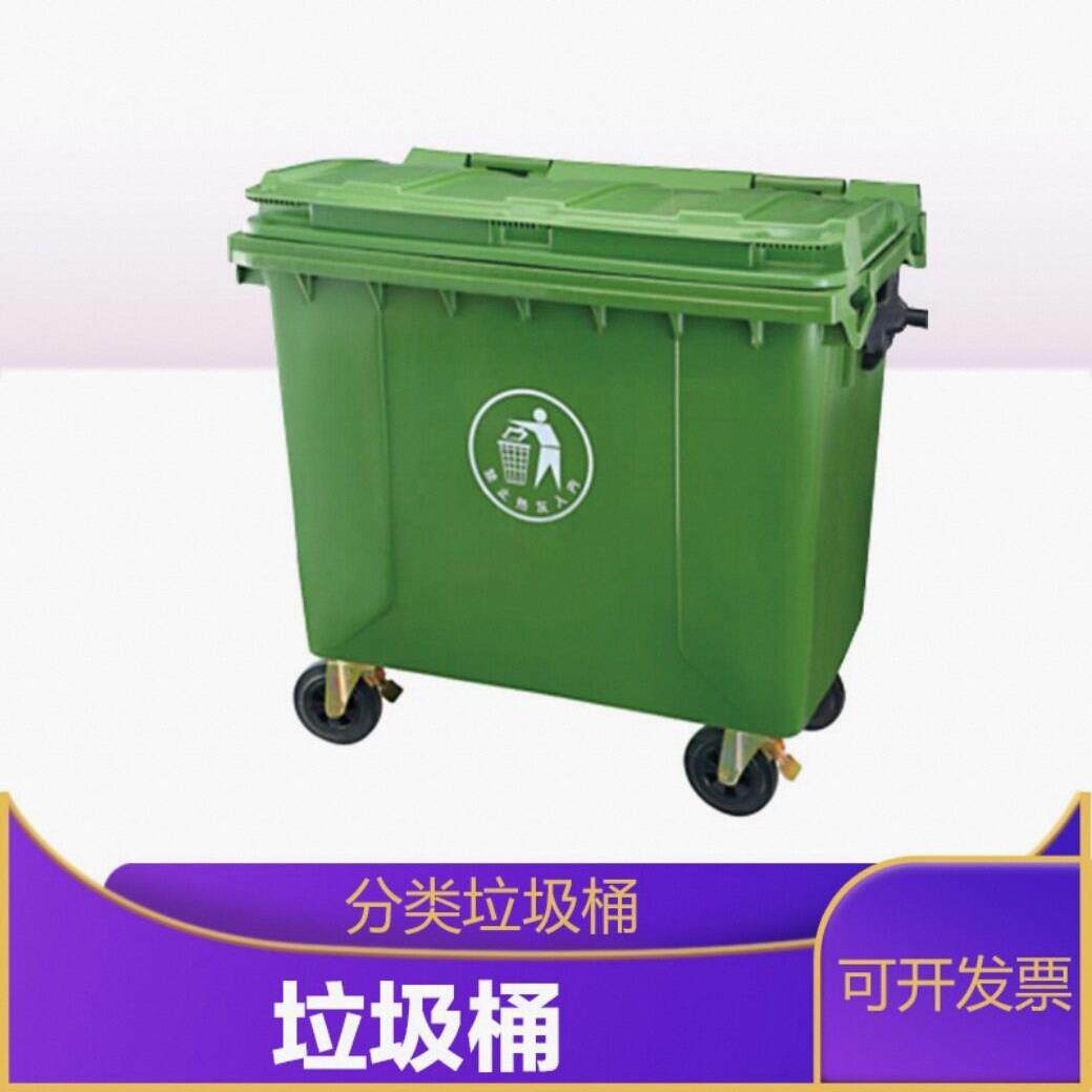 上海户外保洁车大号分类带轮带盖垃圾筒