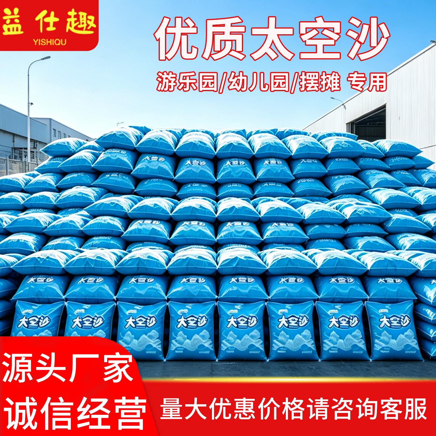 【采购优选】天猫超级爆款单品图片