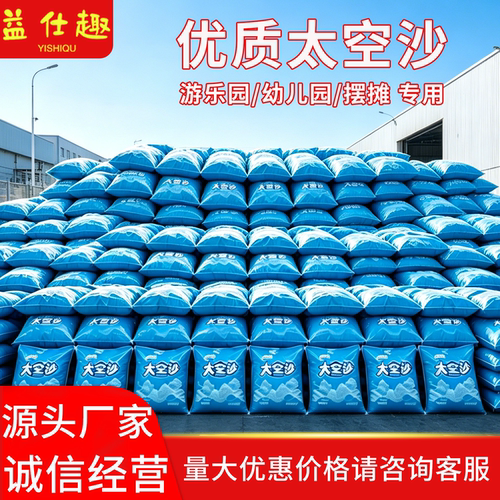 【采购优选】天猫超级爆款单品