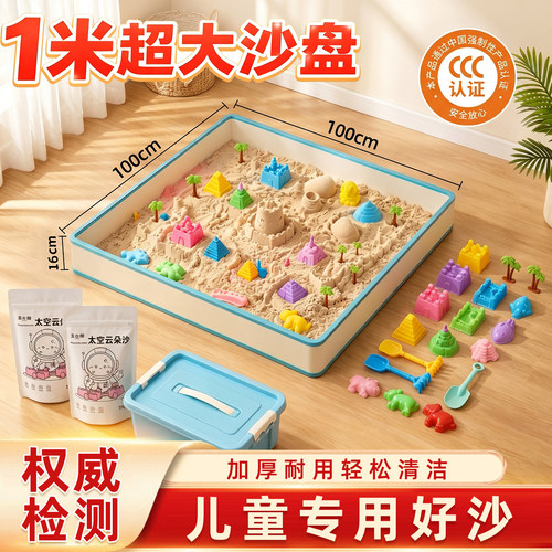 【采购优选】天猫超级爆款单品