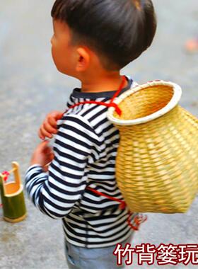 幼儿园儿童竹制品玩具竹编背渔篓