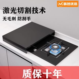 燃气灶家用煤气灶盖板罩不锈钢架罩遮挡防油灶台电磁炉支架台面托