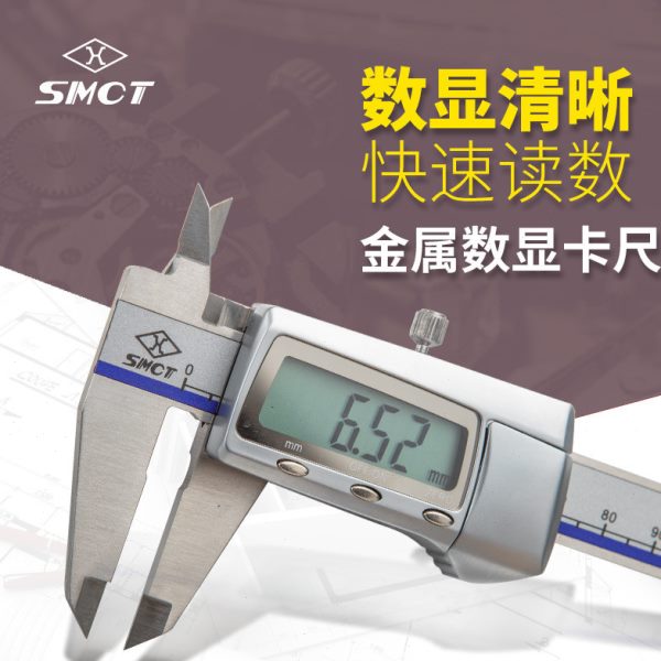 0原数显卡尺-21电子上0点150-量1010金属mm1-游标卡尺G1英制公