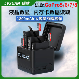 绿炫适配GoPro5/6/7/8相机电池GoProHero充电器gopro5电池充电器