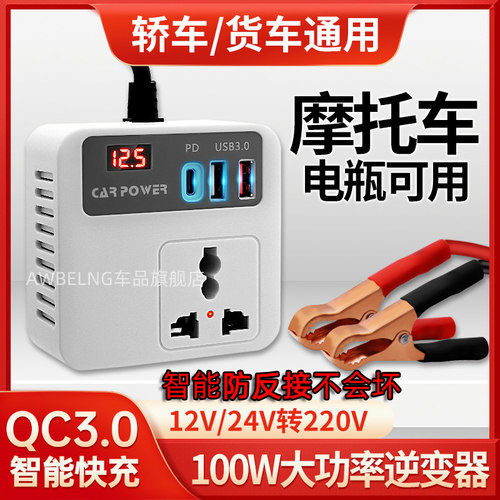 QC3.0USB手机超级快充