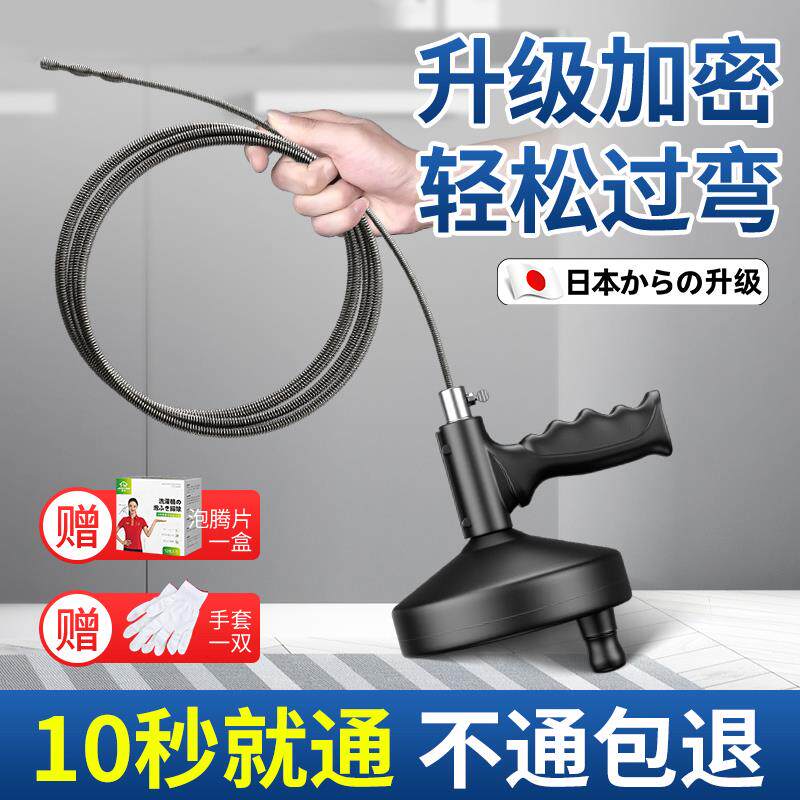 日本通马桶堵塞强力疏通器厕所堵了通下水道专用工具管道厨房
