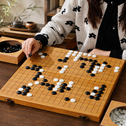 成人初学者木质折叠便携围棋套装