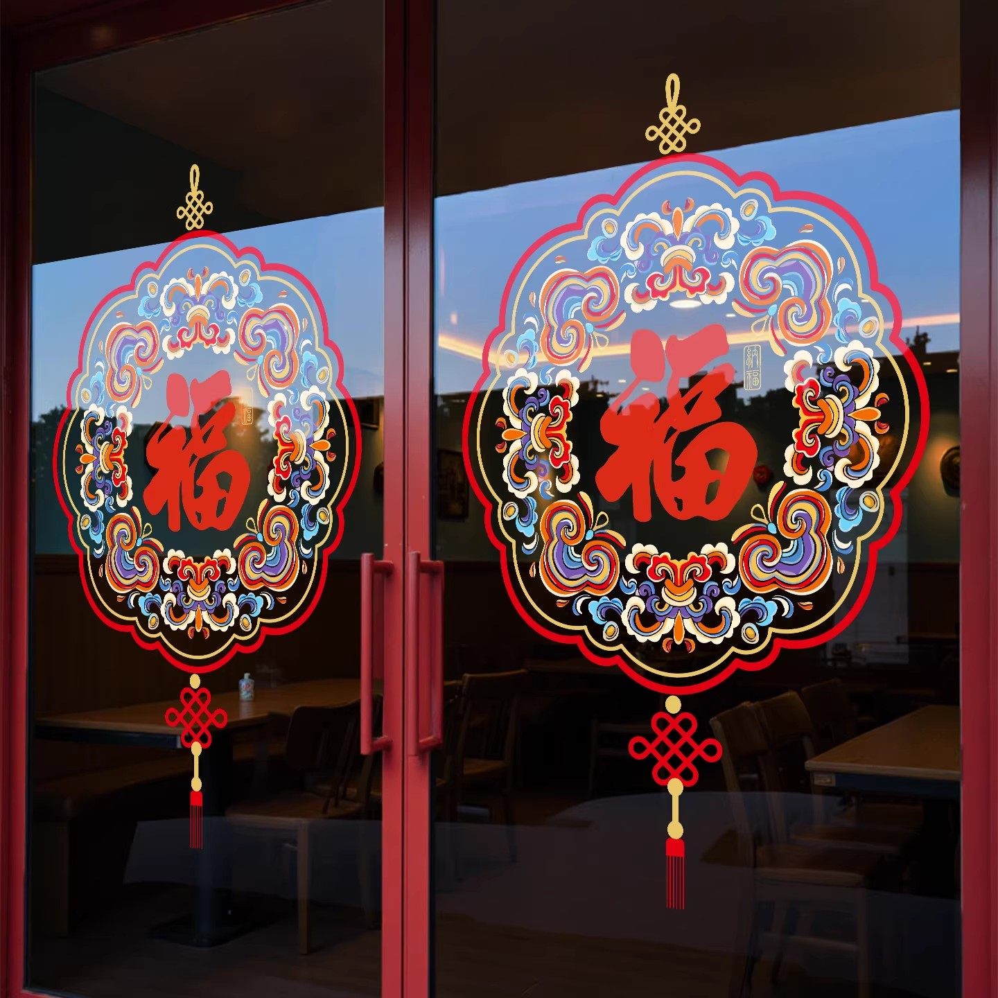 中式新年布置装饰窗花福字门贴2026马年窗贴春节过年橱窗玻璃贴纸,家居饰品,门贴,淘宝优惠券,粉丝福利购,淘宝优惠卷
