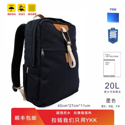 新款户外通勤休闲防水旅行双肩包