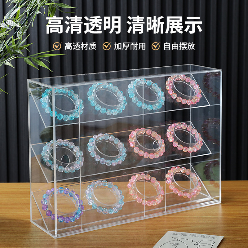 手串收纳盒透明亚克力水晶手链专用放手镯饰品珠防氧化展示首饰盒