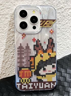 黄色涂鸦画手机壳适用苹果15新款林俊杰iPhone16Promax华为p70小米14周边jj20同款oporeno13荣耀三星vivo红米