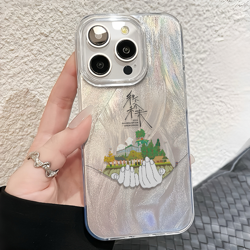 十个勤天双手抱土地手机壳适用苹果16promax小米15ultra华为P40OPPORENO13iphone12荣耀magicmate70nova8vivo