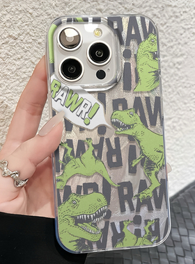 绿色霸王龙适用苹果16promax手机壳羽纱小米15新女款iPhone14OPPORENO13VIVOS20防摔华为novamate70/三星s24