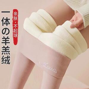 加绒打底棉裤女外穿秋冬季2024新款特厚加厚无痕羊羔绒裤保暖秋裤