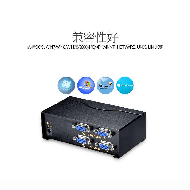 胜为2进2出带遥控视频切换共享器VGA二进二出分配器高清切换器