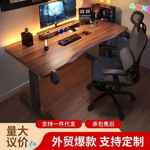 家用办公书桌电竞桌可升降桌腿桌子工作台 电动升降桌电脑桌椅套装