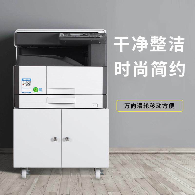 打印机柜子落地A3复印机工作台放置柜移动矮柜带轮大型打印机底座