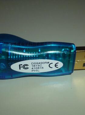 DS9490RiButtonUSB适配器（一套价）DS1921/DS1922读取器