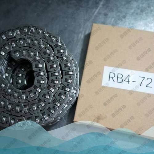 【现货】防锈PSR4/RB4滚珠式无极变速链条62节变速箱长度可调