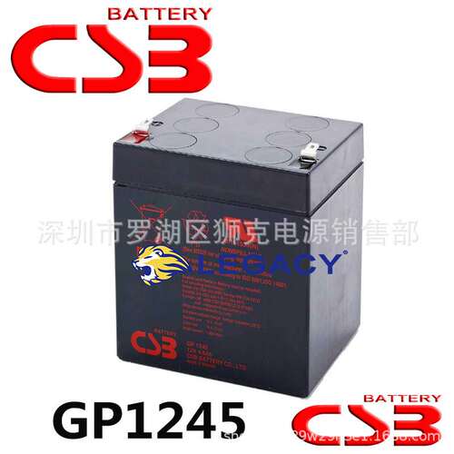 CSB蓄电池GP12400（12V40AH）希世比免维护仪器、船舶绿色能源