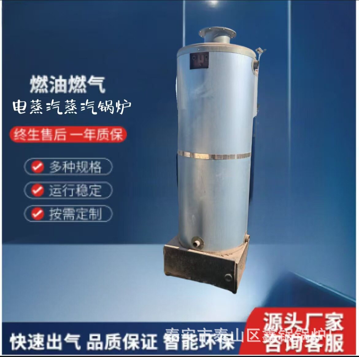 商用全自动蒸汽发生器免报装