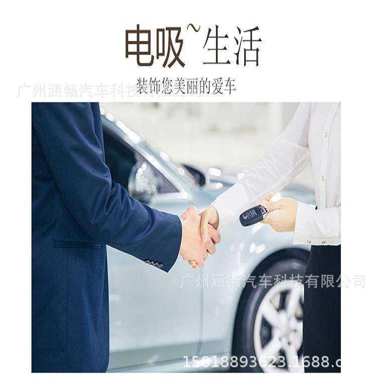 胤祺适用于宝马X5/X6/X7电吸门四门电吸汽车改装自动吸合直销