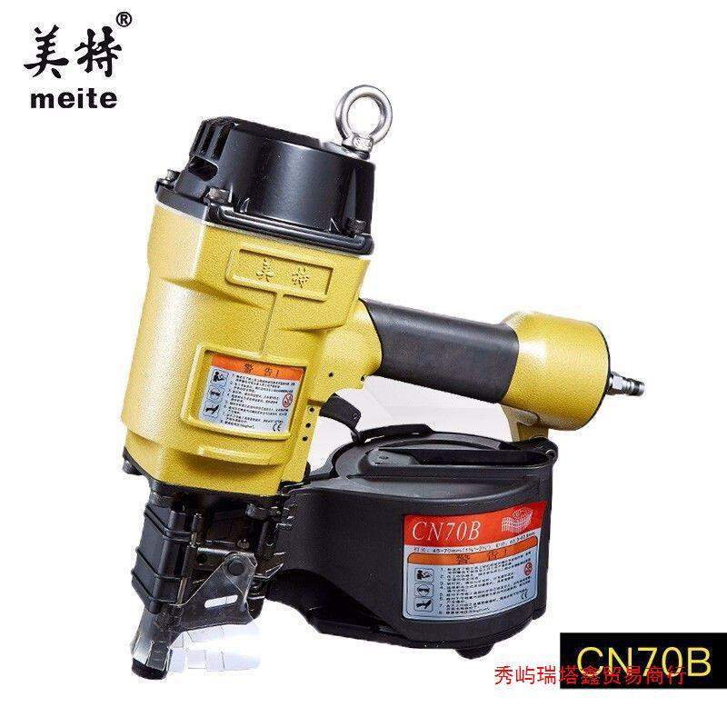 联系商家CN55CN70BCN80CN90CN100B130气动卷钉枪木托盘