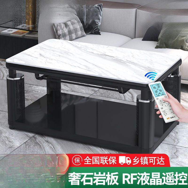 多功能取暖桌家用电暖炉取暖茶几长方形电暖桌烤火炉烤火桌