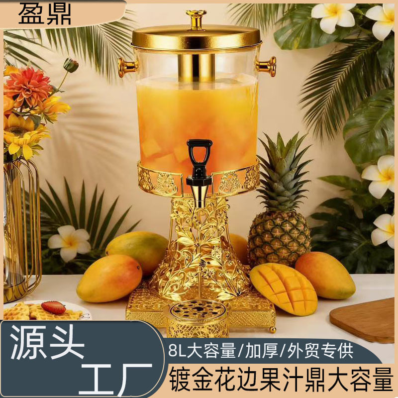 跨境镀金花边果汁鼎冷饮机酒店用品自助餐饮料机果汁机牛奶豆浆桶
