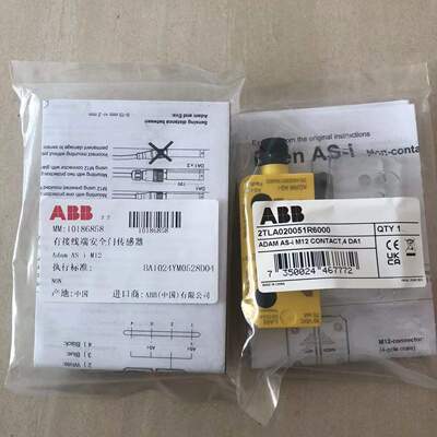 2TLA020070R6900;Pluto Cable HMI, ABB CP600；10227965/ABB安全