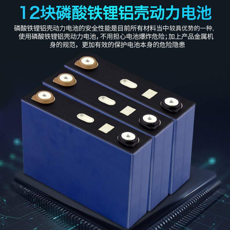 德力普12v电瓶房车旅行户外供电船机电动设备供电锂电瓶