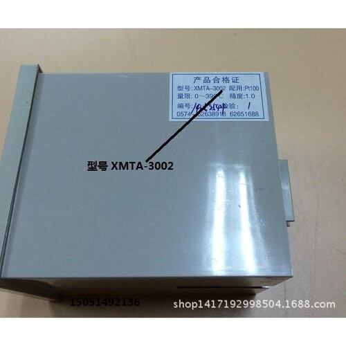 余姚金典（电）XMTA-3002/3001数字显示温控仪 数显温度调节仪