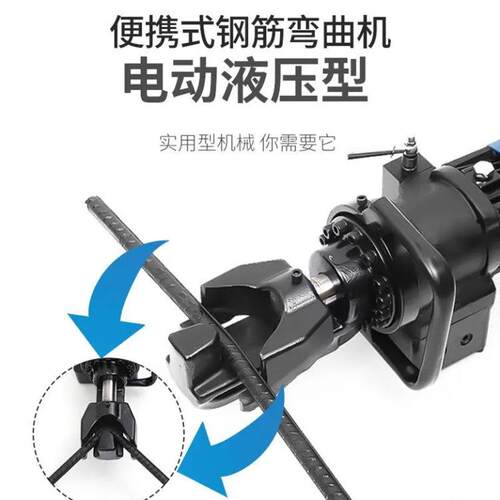 电动液压钢筋弯箍机 28型手持桩头弯曲机 电动螺纹钢筋折弯机器