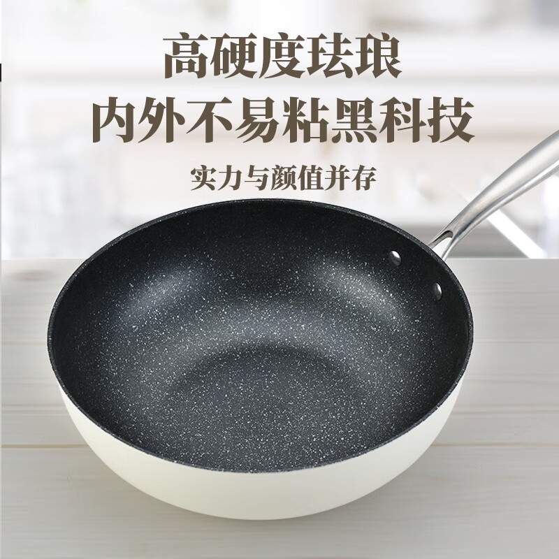 巴尔德 晶石炒锅 炒菜精铁锅煎锅不粘炒锅32cm 无油烟不挑灶