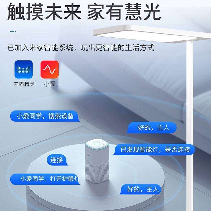 护眼灯立式大路灯台灯学习灯LED全光谱灯珠落地一件包邮