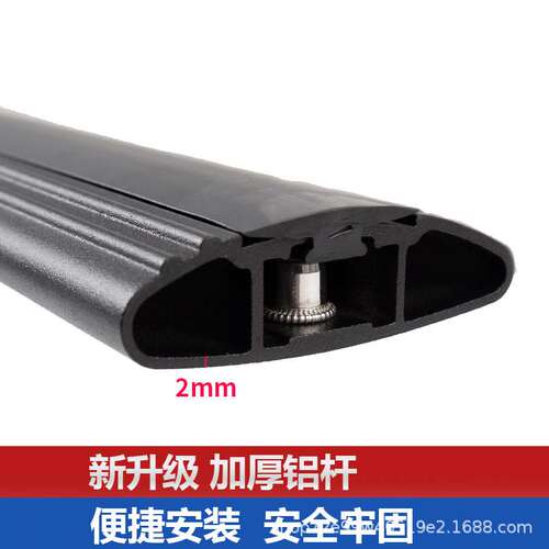 适用于2018-2021compass指南者铝合金车顶行李架横杆Cross bar