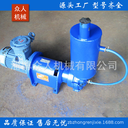 2BV5121气水分离器大气喷射器水环真空泵机组及真空泵配件