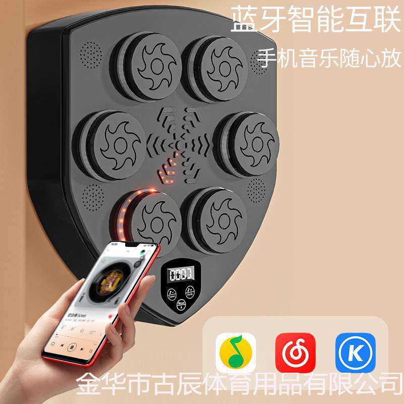 智能音乐拳击机家用拳击练习打节奏拳击机器人沙袋训练器材